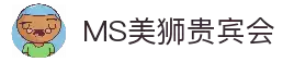 MS - 美狮贵宾会·官方(中国)